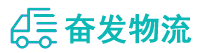 中山到罗定市物流公司